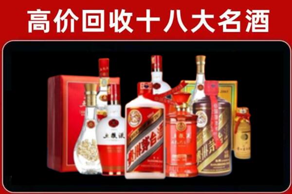 葫芦岛回收老酒